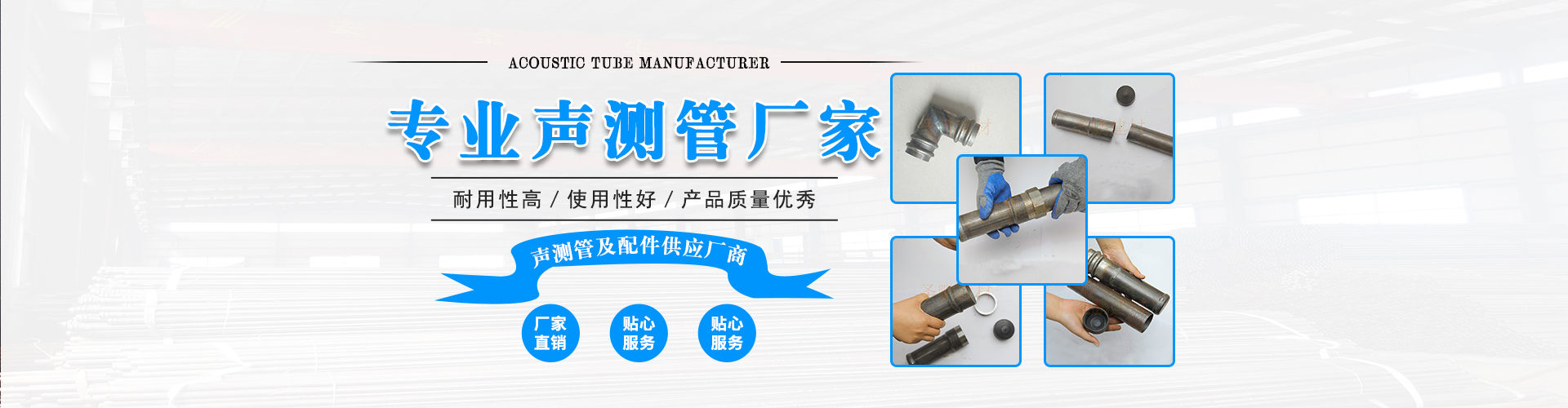 声测管_声测管厂家_声测管现货-沧州市惠世达钢铁有限公司